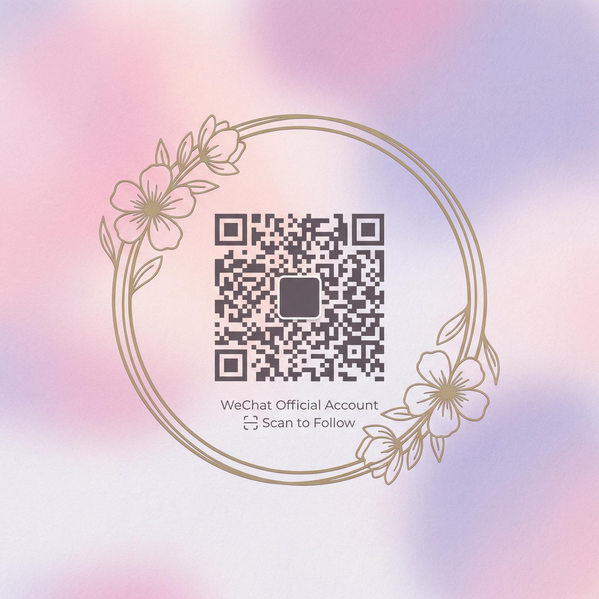 海角社区微信公众号